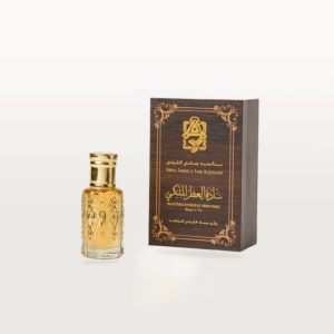 Musk Tayeba Al Tayeba – مسك طيبة الطيبة 2